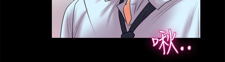 親愛的,我劈腿了第90話