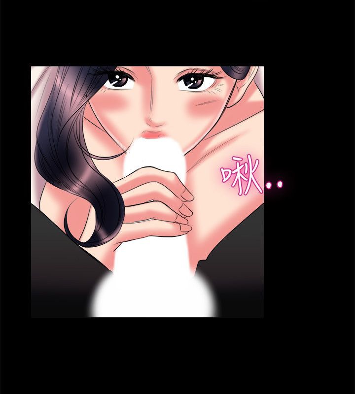 親愛的,我劈腿了第90話