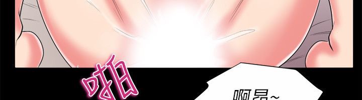 亲爱的,我劈腿了第90话