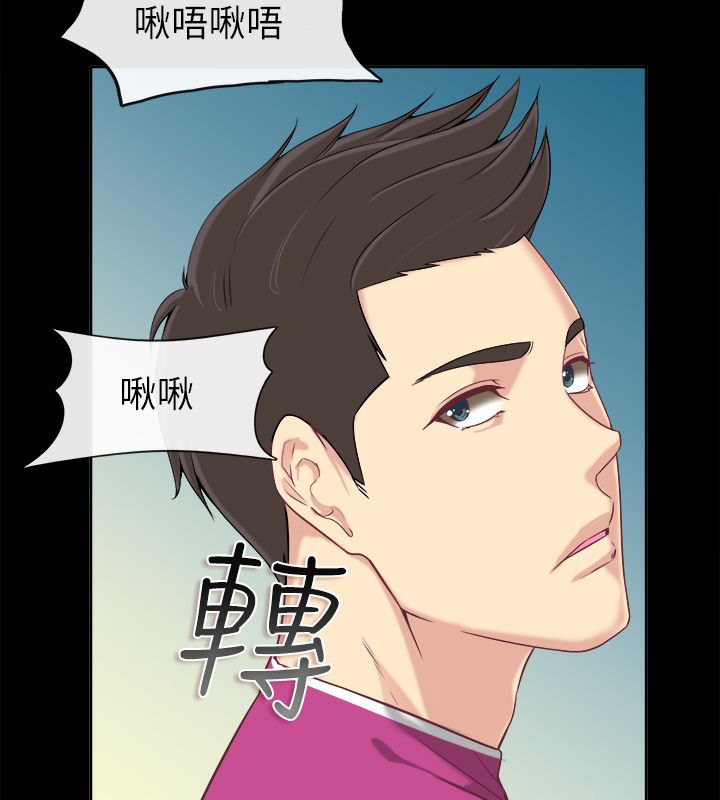 亲爱的,我劈腿了第91话