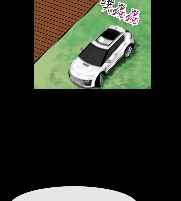 亲爱的,我劈腿了第91话