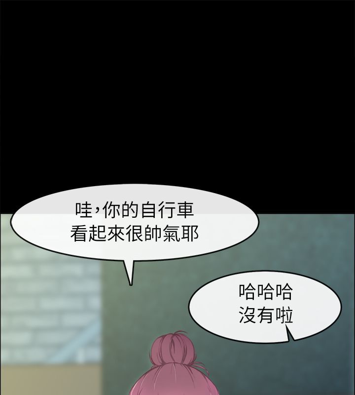 亲爱的,我劈腿了第91话