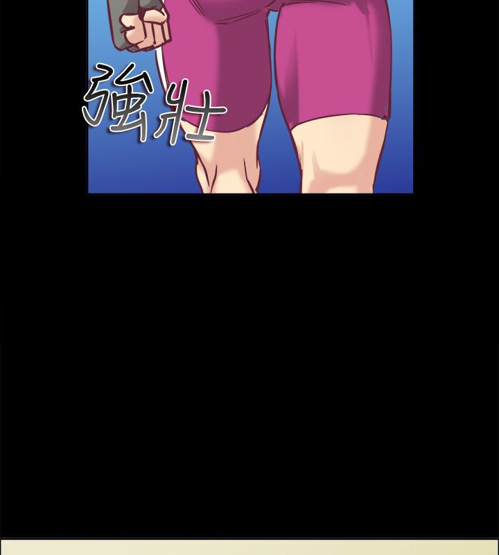 親愛的,我劈腿了第91話