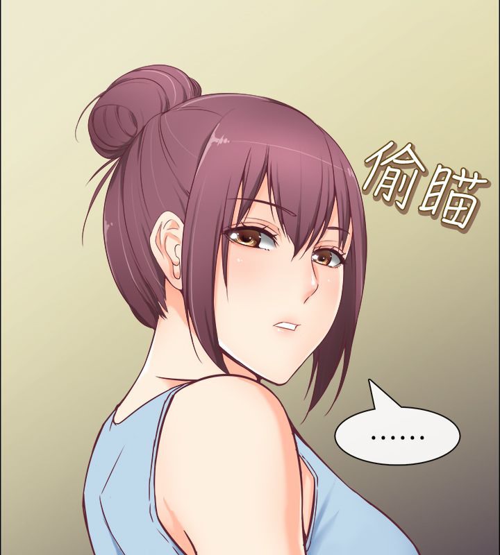 亲爱的,我劈腿了第91话