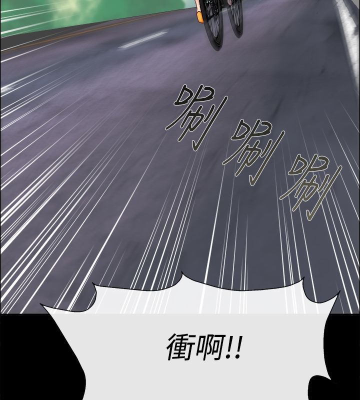 亲爱的,我劈腿了第91话