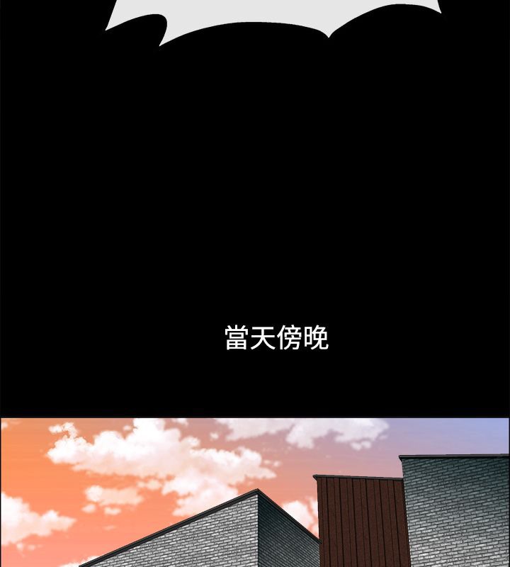 親愛的,我劈腿了第91話