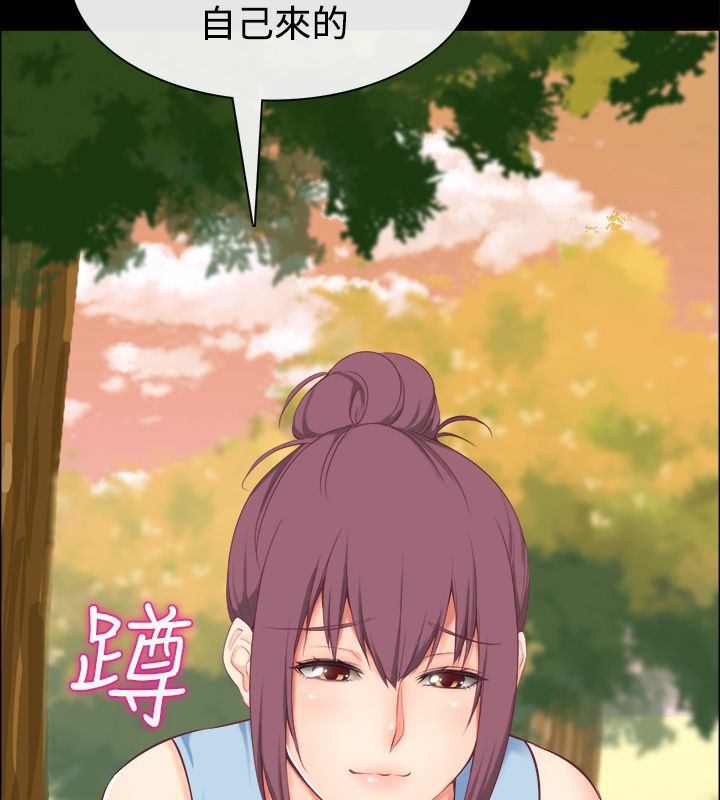 親愛的,我劈腿了第91話