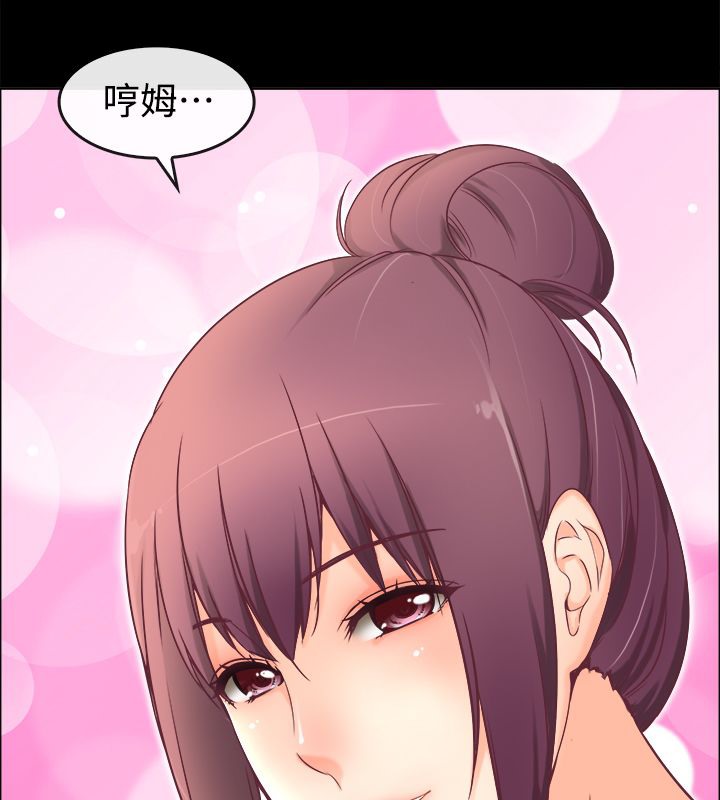 亲爱的,我劈腿了第91话