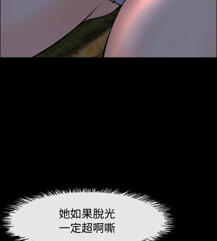 亲爱的,我劈腿了第91话