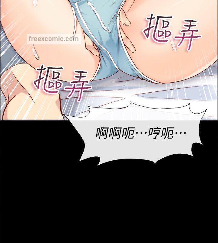 親愛的,我劈腿了第92話
