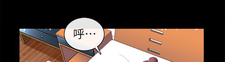 親愛的,我劈腿了第92話