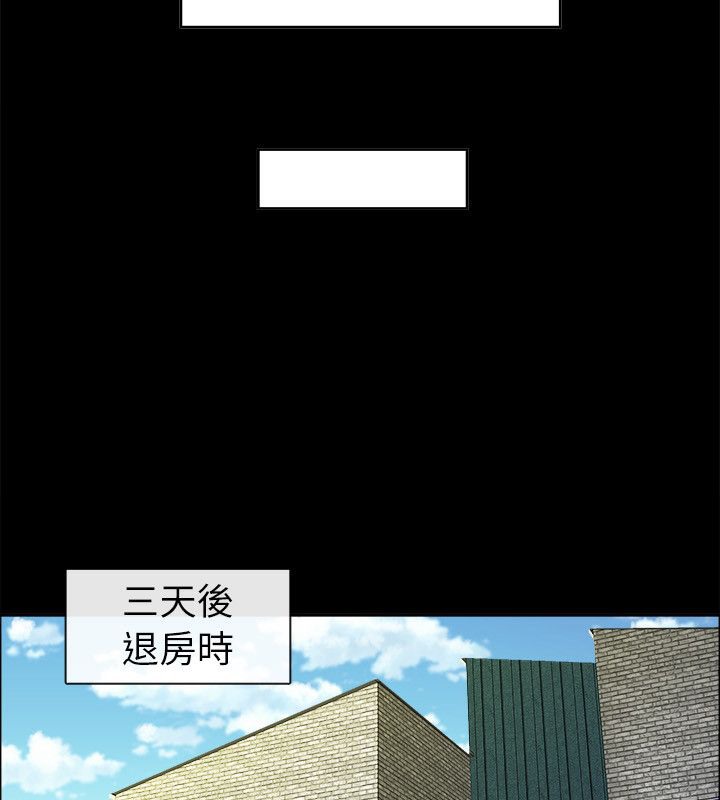 亲爱的,我劈腿了第92话