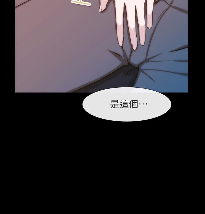亲爱的,我劈腿了第93话