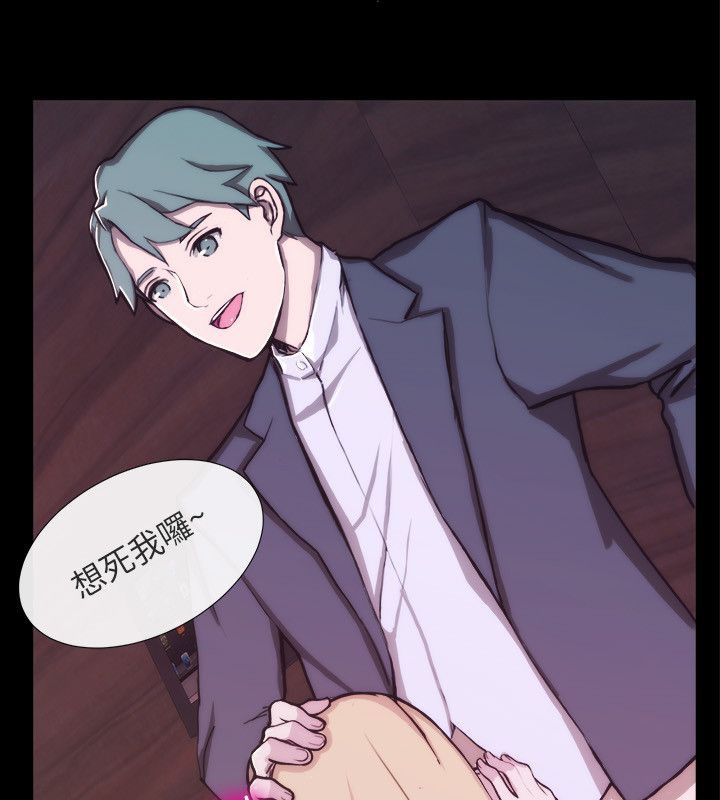 親愛的,我劈腿了第93話