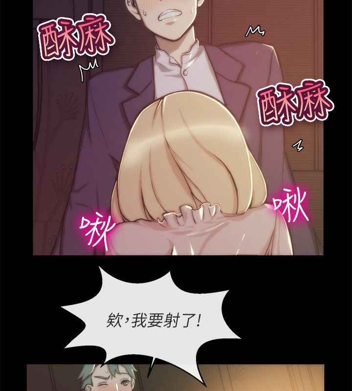 親愛的,我劈腿了第94話