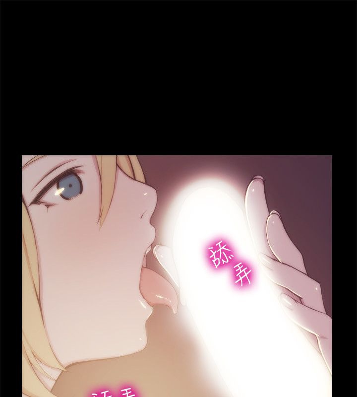 親愛的,我劈腿了第94話