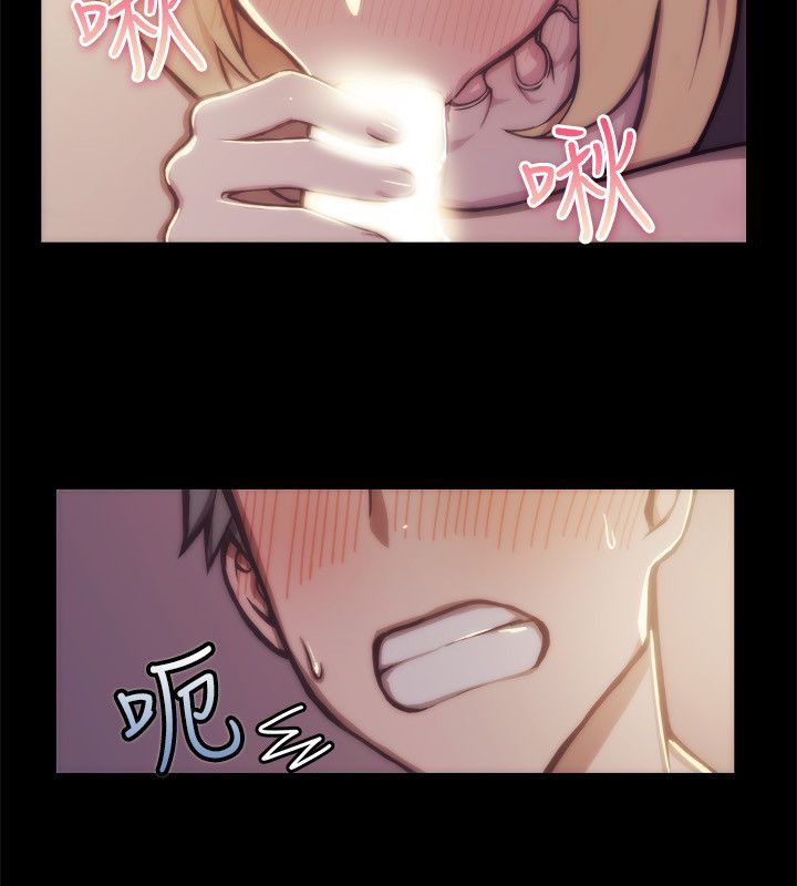 亲爱的,我劈腿了第94话