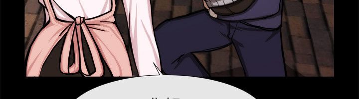 親愛的,我劈腿了第94話