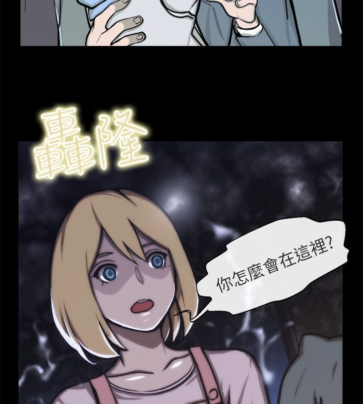 亲爱的,我劈腿了第94话