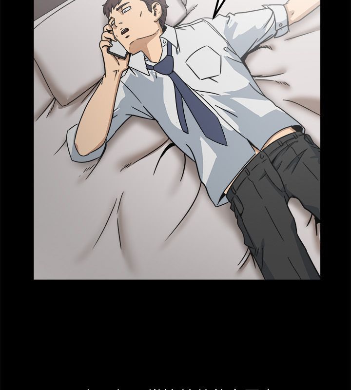 親愛的,我劈腿了第95話