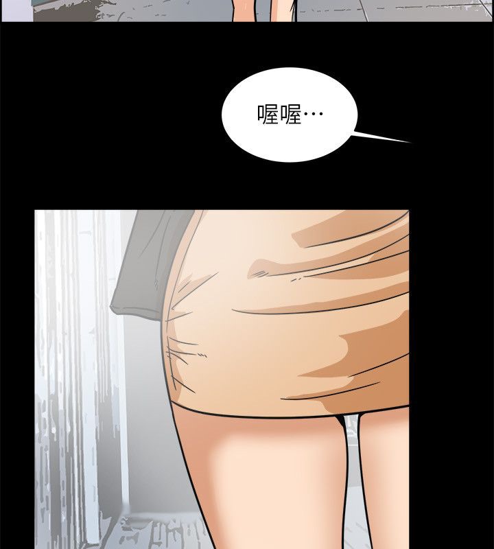 親愛的,我劈腿了第95話