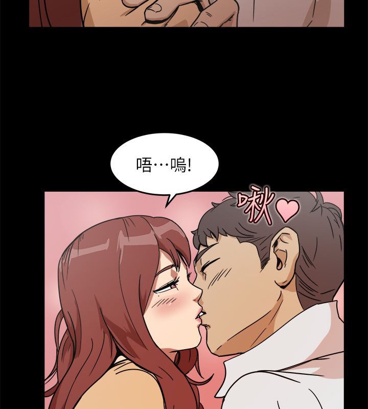 親愛的,我劈腿了第95話