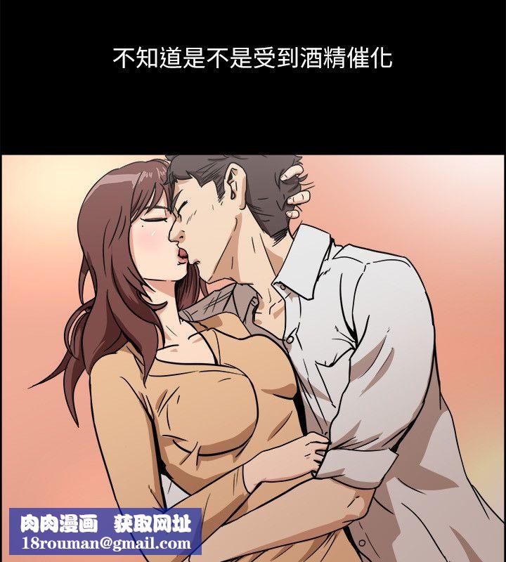 親愛的,我劈腿了第95話