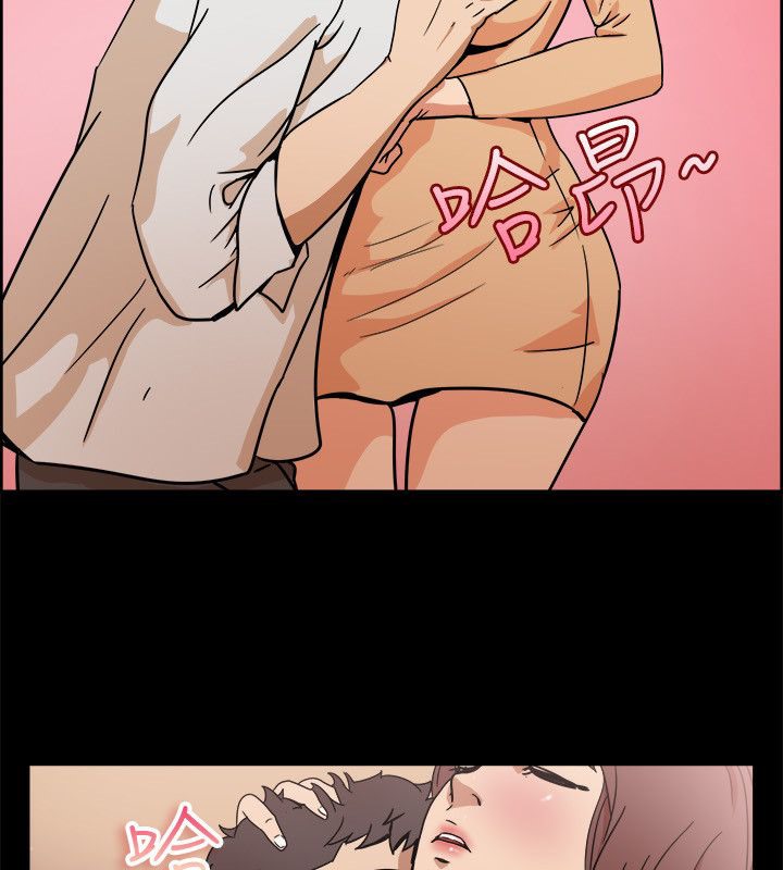 親愛的,我劈腿了第95話