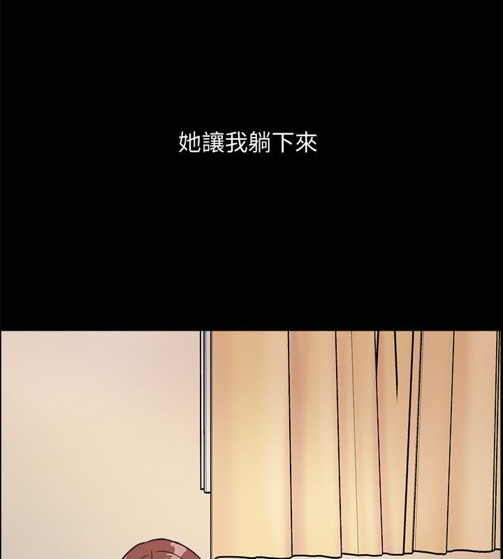 親愛的,我劈腿了第95話
