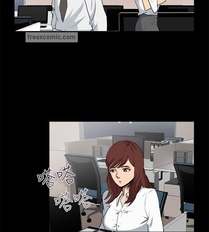 親愛的,我劈腿了第96話