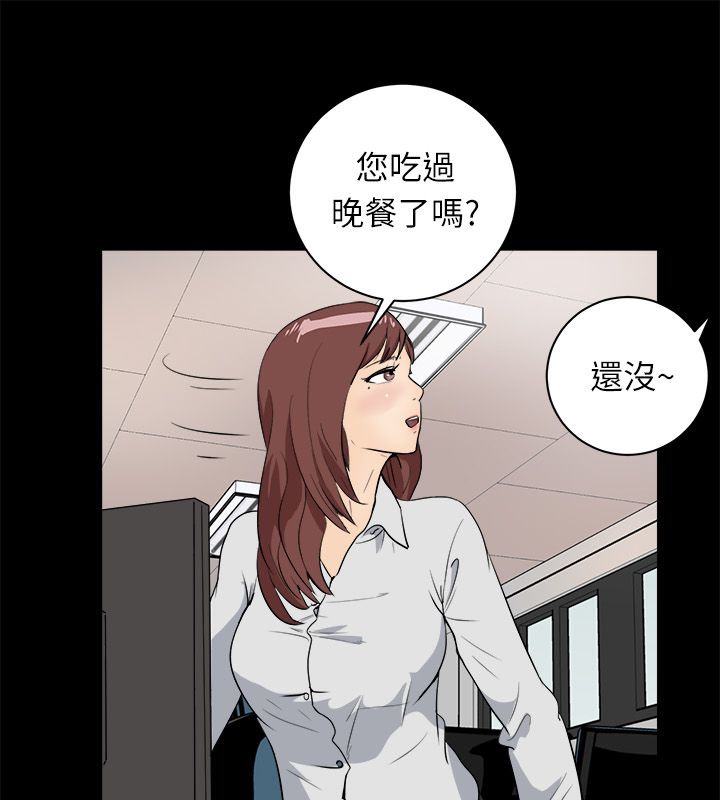 親愛的,我劈腿了第96話