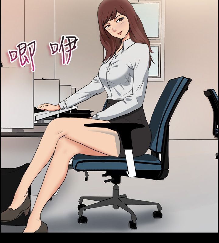 親愛的,我劈腿了第96話