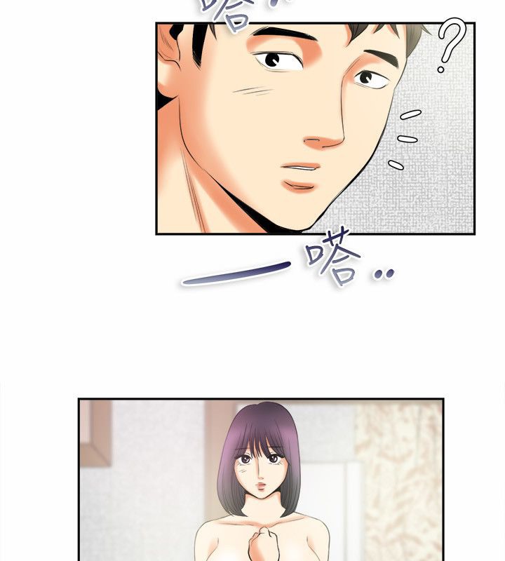 親愛的,我劈腿了第98話