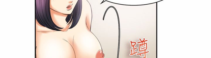 亲爱的,我劈腿了第98话