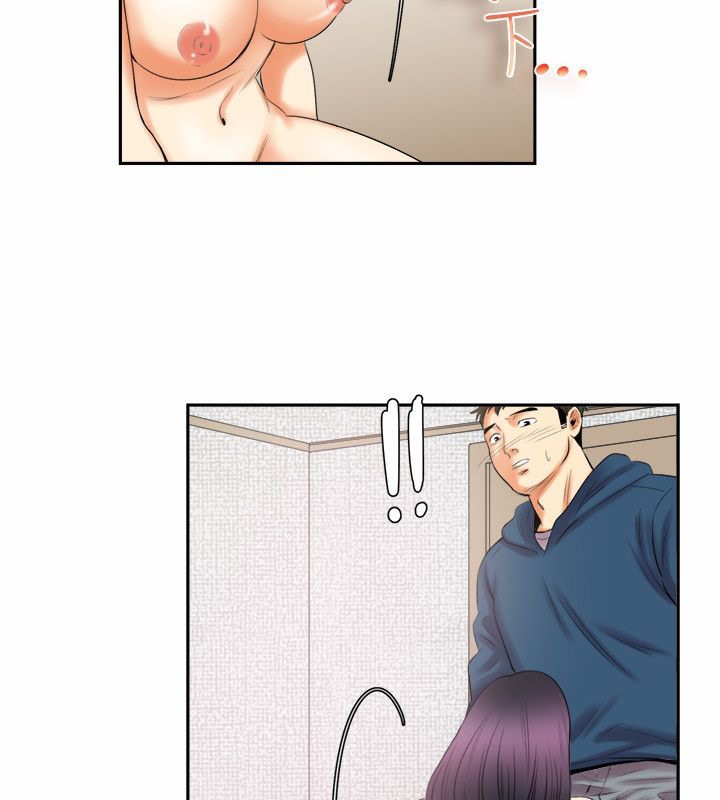 親愛的,我劈腿了第98話