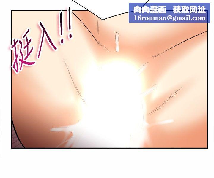 親愛的,我劈腿了第98話