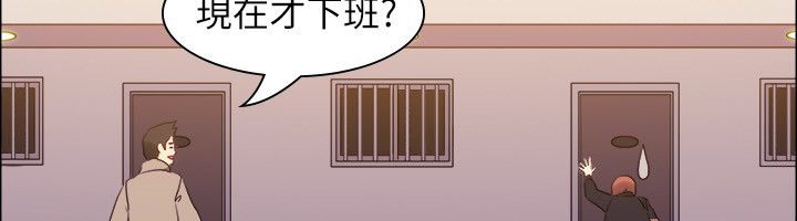 親愛的,我劈腿了第99話