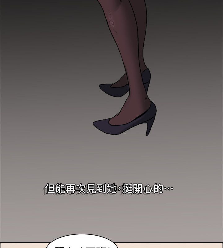 親愛的,我劈腿了第99話