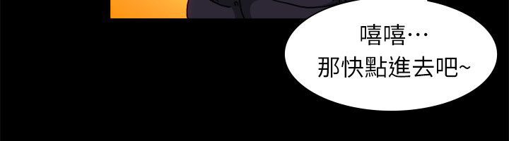 亲爱的,我劈腿了第99话