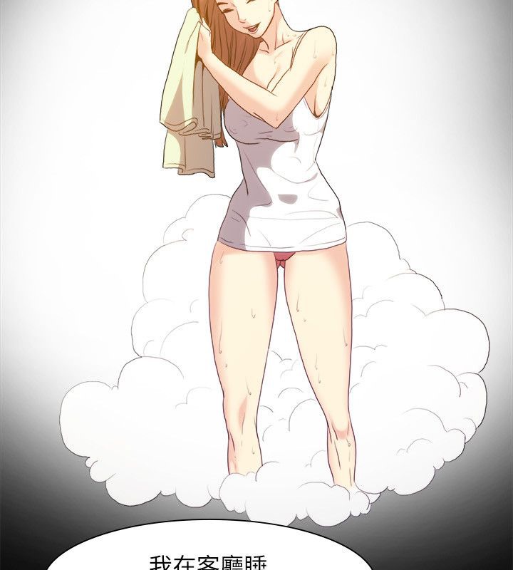 親愛的,我劈腿了第99話