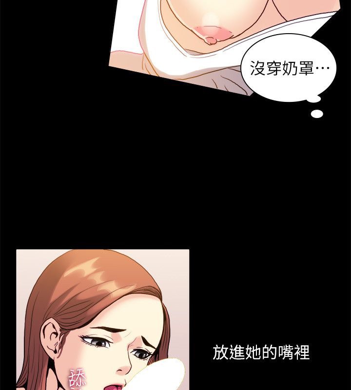 亲爱的,我劈腿了第99话
