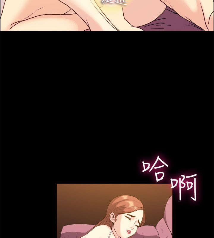 親愛的,我劈腿了第100話