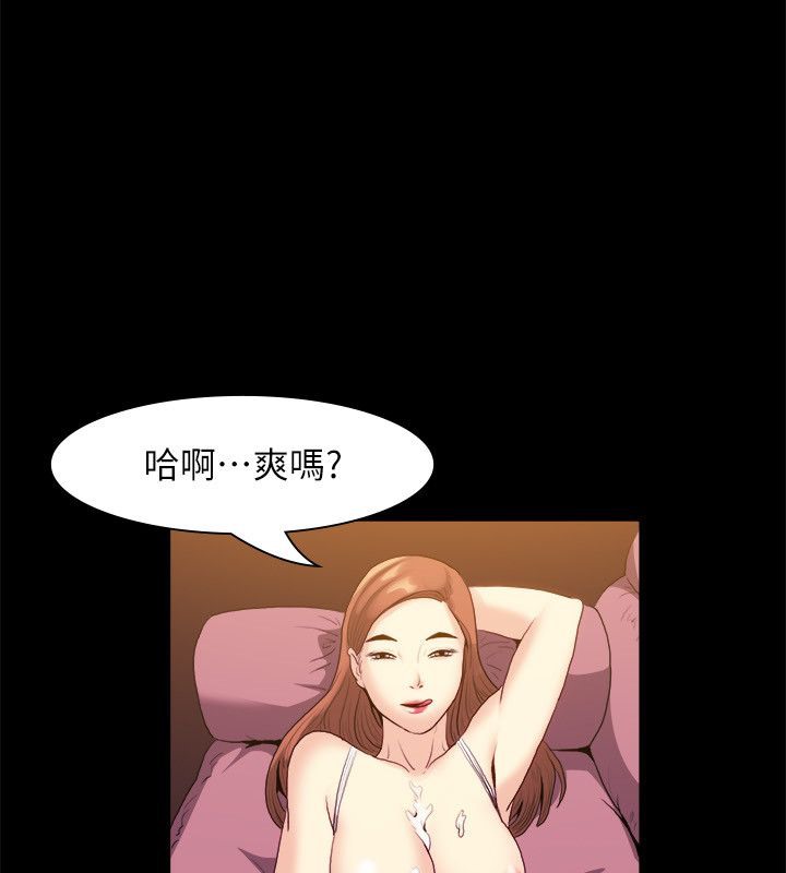亲爱的,我劈腿了第100话