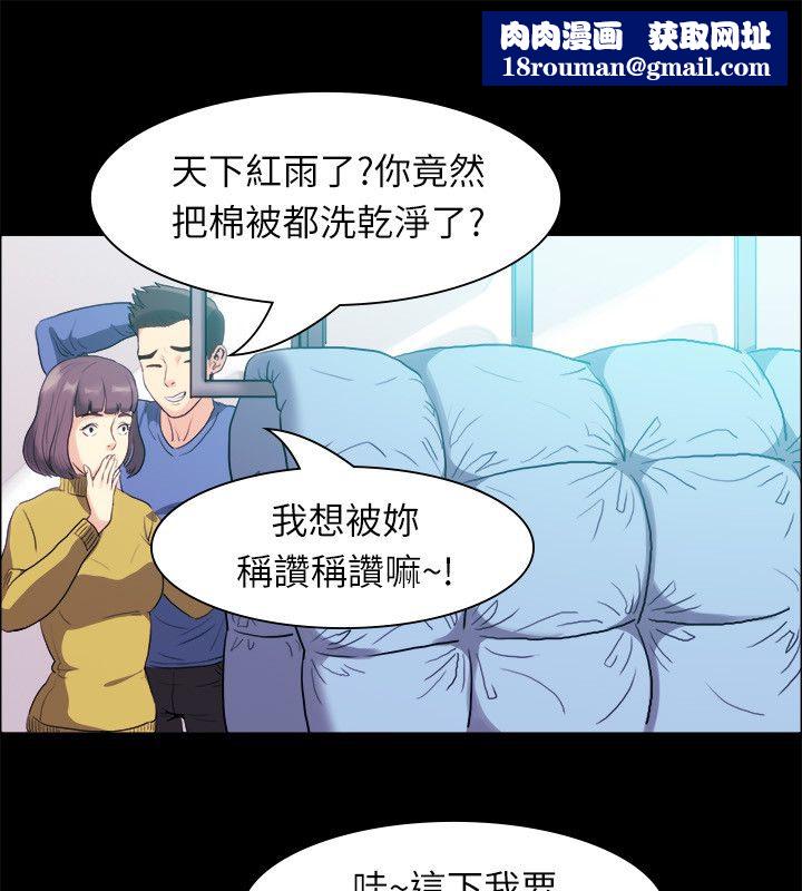 亲爱的,我劈腿了第100话