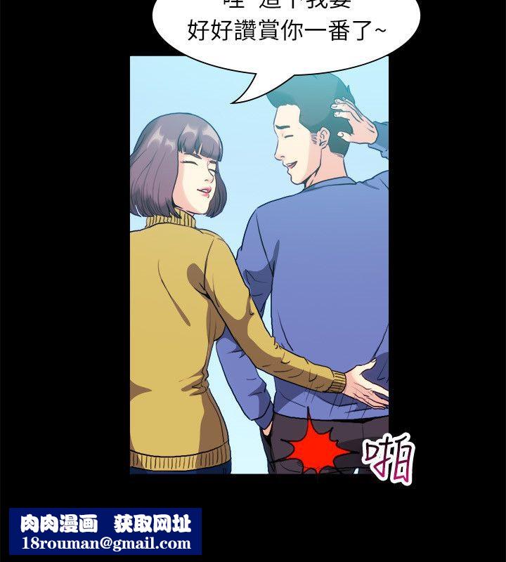 亲爱的,我劈腿了第100话