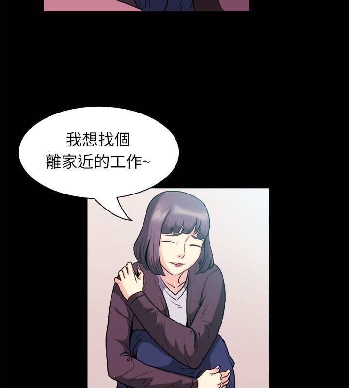 亲爱的,我劈腿了第100话