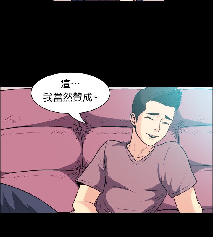 親愛的,我劈腿了第100話