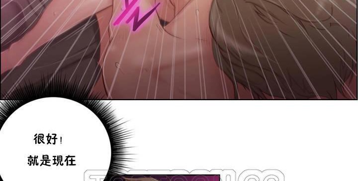 性騎士們-妓者第1話