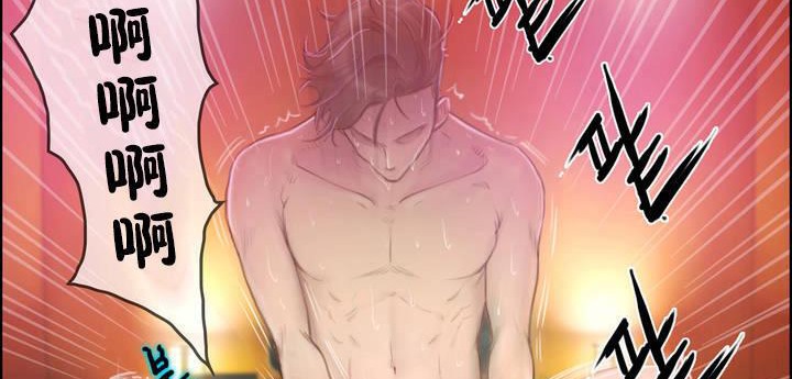 性騎士們-妓者第1話