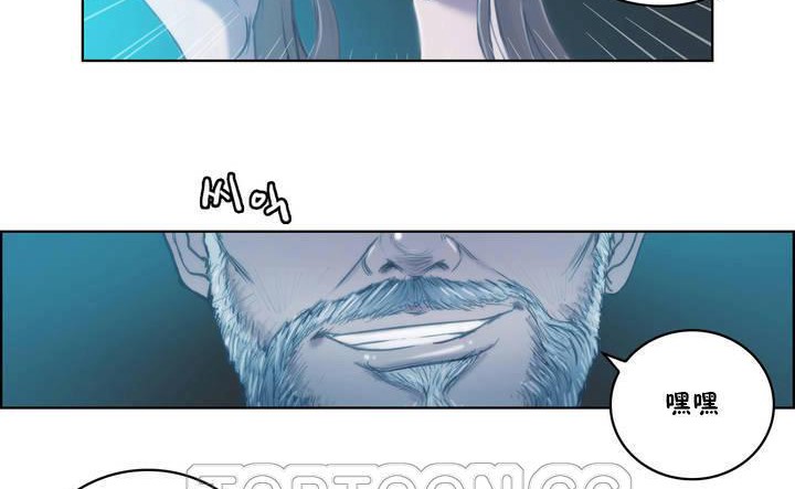 性骑士们-妓者第1话